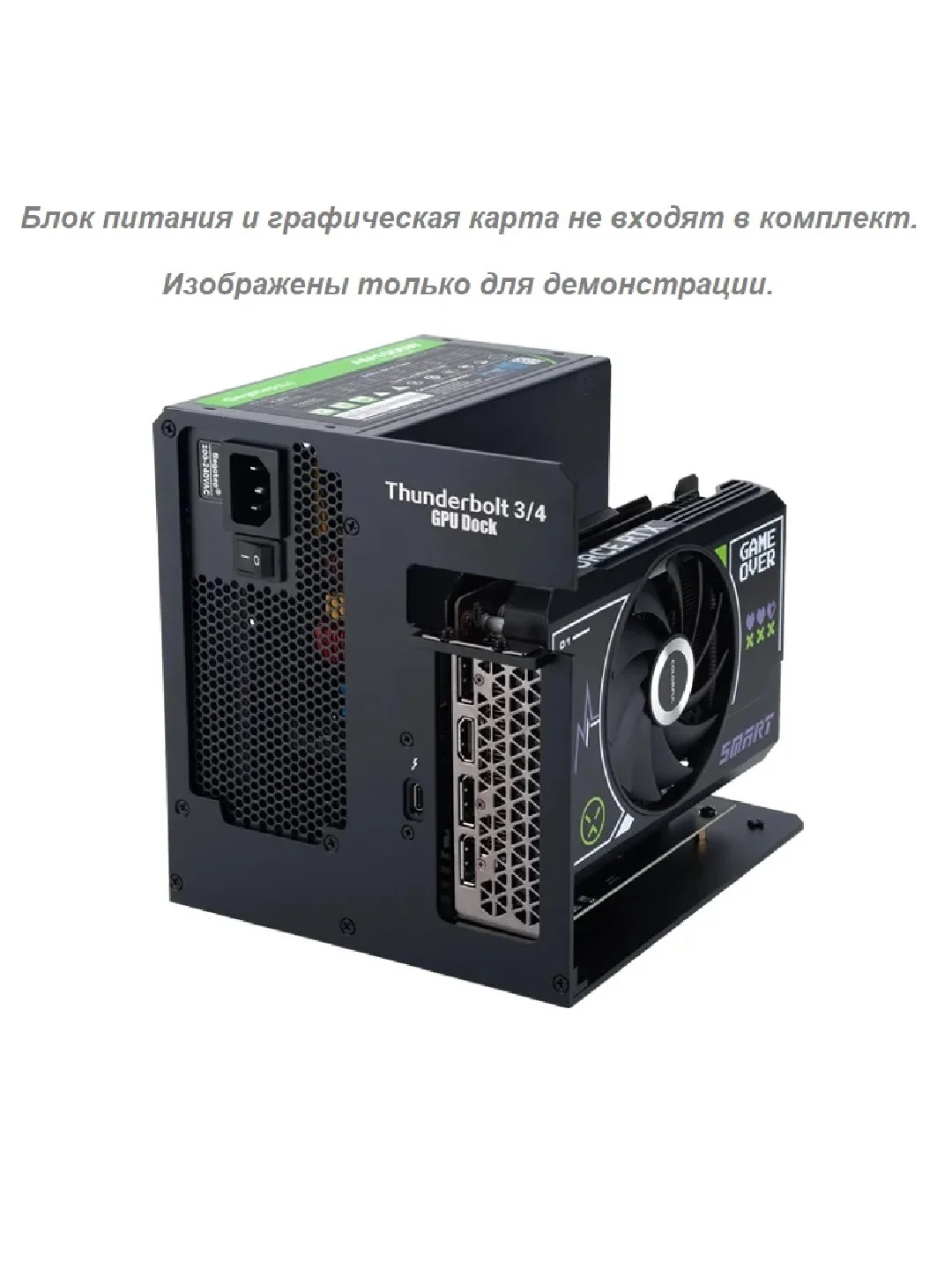 Внешний корпус для видеокарты Wikingoo L17-C150 EGPU Thunderbolt 3/4