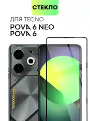 1-2 шт стекло для Tecno Pova 6, 6 Neo защитное BROSCORP олеофобное прозрачное с рамкой