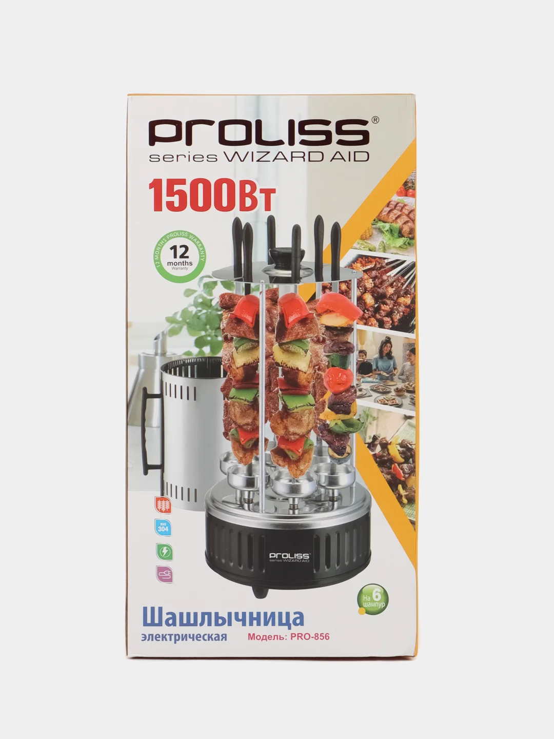 Электрическая шашлычница Proliss PRO-856