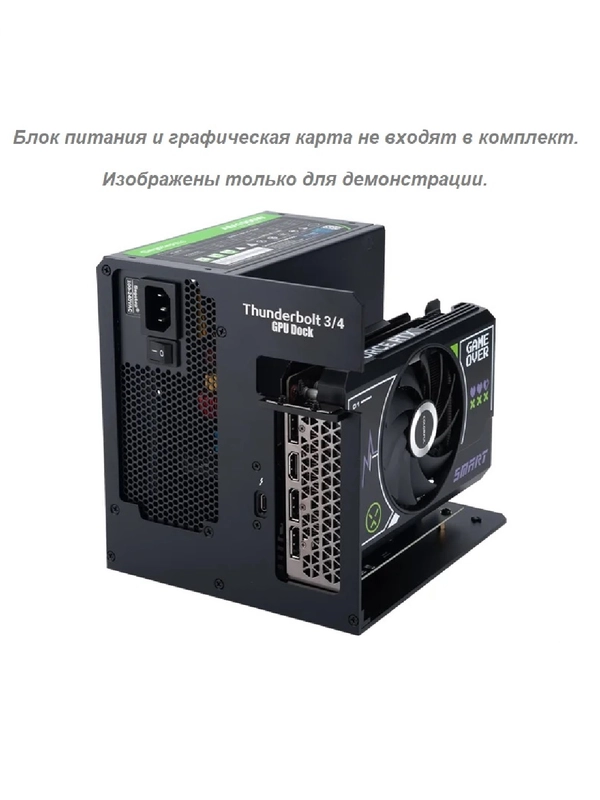 Внешний корпус для видеокарты Wikingoo L17-C120 EGPU Thunderbolt 3/4