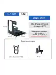 Внешний корпус для видеокарты Wikingoo L17-C120 EGPU Thunderbolt 3/4