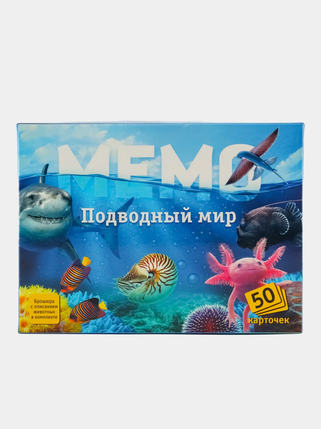 Голубой настольная карточная игра  "Мемо"
