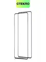 Прозрачный стекло 1-2 шт для Infinix Hot 40i, Tecno Spark 20/20C/Go 2024 защитное BROSCORP олеофобное
