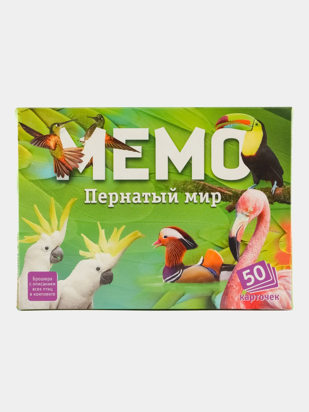 Салатовый настольная карточная игра  "Мемо"