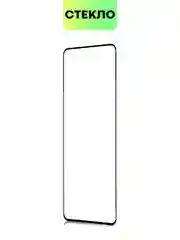 Прозрачный стекло 1-2 шт для Infinix Hot 40i, Tecno Spark 20/20C/Go 2024 защитное BROSCORP олеофобное