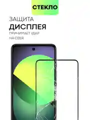 Прозрачный стекло 1-2 шт для Infinix Hot 40i, Tecno Spark 20/20C/Go 2024 защитное BROSCORP олеофобное