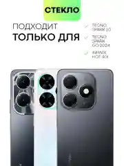 Прозрачный стекло 1-2 шт для Infinix Hot 40i, Tecno Spark 20/20C/Go 2024 защитное BROSCORP олеофобное