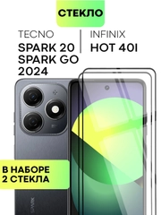 Стекло 1-2 шт для Infinix Hot 40i, Tecno Spark 20/20C/Go 2024 защитное BROSCORP олеофобное