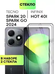 Стекло 1-2 шт для Infinix Hot 40i, Tecno Spark 20/20C/Go 2024 защитное BROSCORP олеофобное