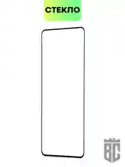 1-2шт стекло BROSCORP для Tecno Pova Neo 2 защитное с олеофобным покрытием и черной рамкой