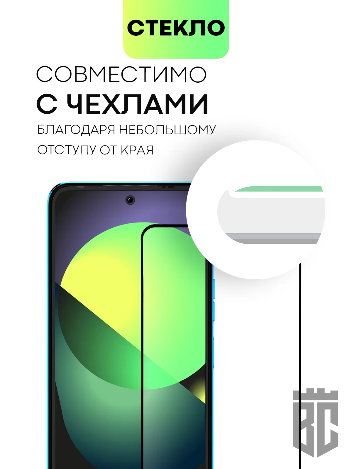 1-2шт стекло BROSCORP для Tecno Pova Neo 2 защитное с олеофобным покрытием и черной рамкой