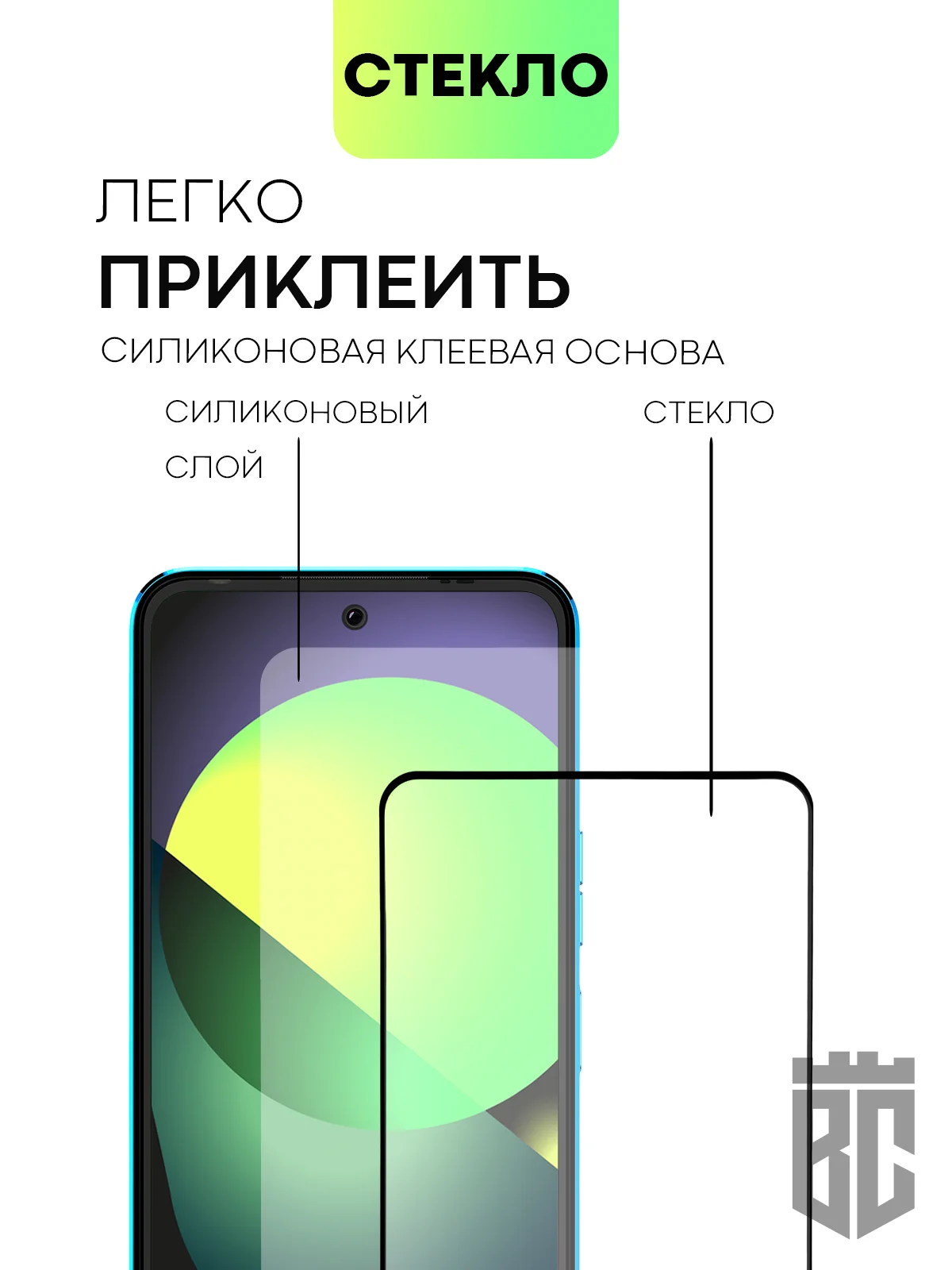 1-2шт стекло BROSCORP для Tecno Pova Neo 2 защитное с олеофобным покрытием и черной рамкой