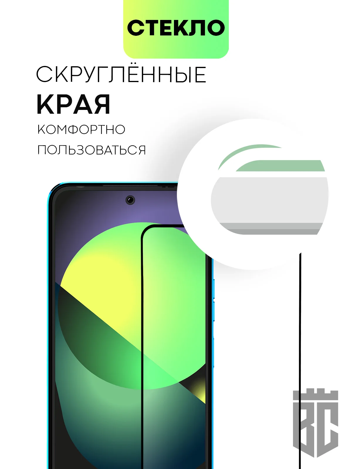 1-2шт стекло BROSCORP для Tecno Pova Neo 2 защитное с олеофобным покрытием и черной рамкой