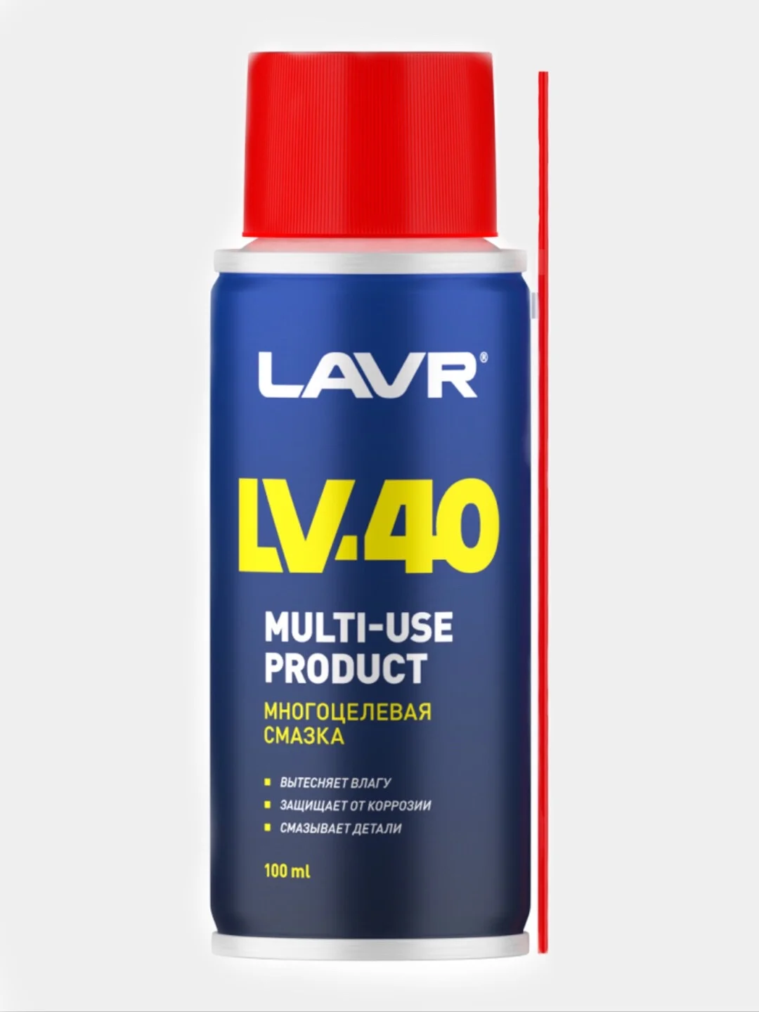 Универсальная смазка LAVR LV-40 , WD-40