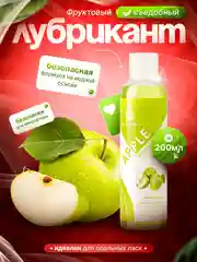 Зеленый лубрикант фруктовый на водной основе, интимная смазка, 200 мл