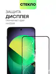Прозрачный 1-2 шт стекло для OnePlus Nord 4 защитное BROSCORP прозрачное с рамкой олеофобное покрытие