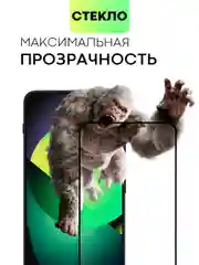 Прозрачный 1-2 шт стекло для OnePlus Nord 4 защитное BROSCORP прозрачное с рамкой олеофобное покрытие