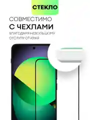 Прозрачный 1-2 шт стекло для OnePlus Nord 4 защитное BROSCORP прозрачное с рамкой олеофобное покрытие