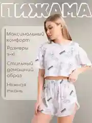 Пижама женская с шортами, костюм домашний