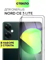 Прозрачный стекло 1-2 шт для OnePlus Nord CE 3 Lite защитное BROSCORP с олеофобным покрытием и рамкой