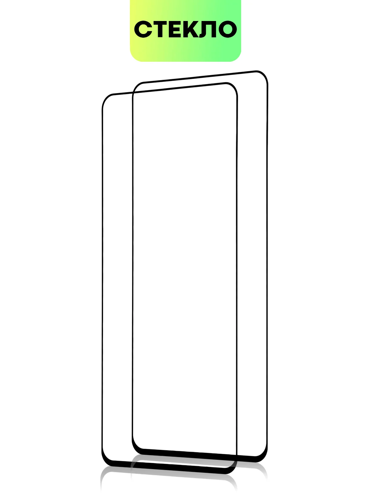 Прозрачный стекло 1-2 шт для OnePlus Nord CE 3 Lite защитное BROSCORP с олеофобным покрытием и рамкой