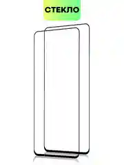 Прозрачный стекло 1-2 шт для OnePlus Nord CE 3 Lite защитное BROSCORP с олеофобным покрытием и рамкой