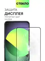 Прозрачный стекло 1-2 шт для OnePlus Nord CE 3 Lite защитное BROSCORP с олеофобным покрытием и рамкой