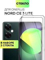 Стекло 1-2 шт для OnePlus Nord CE 3 Lite защитное BROSCORP с олеофобным покрытием и рамкой