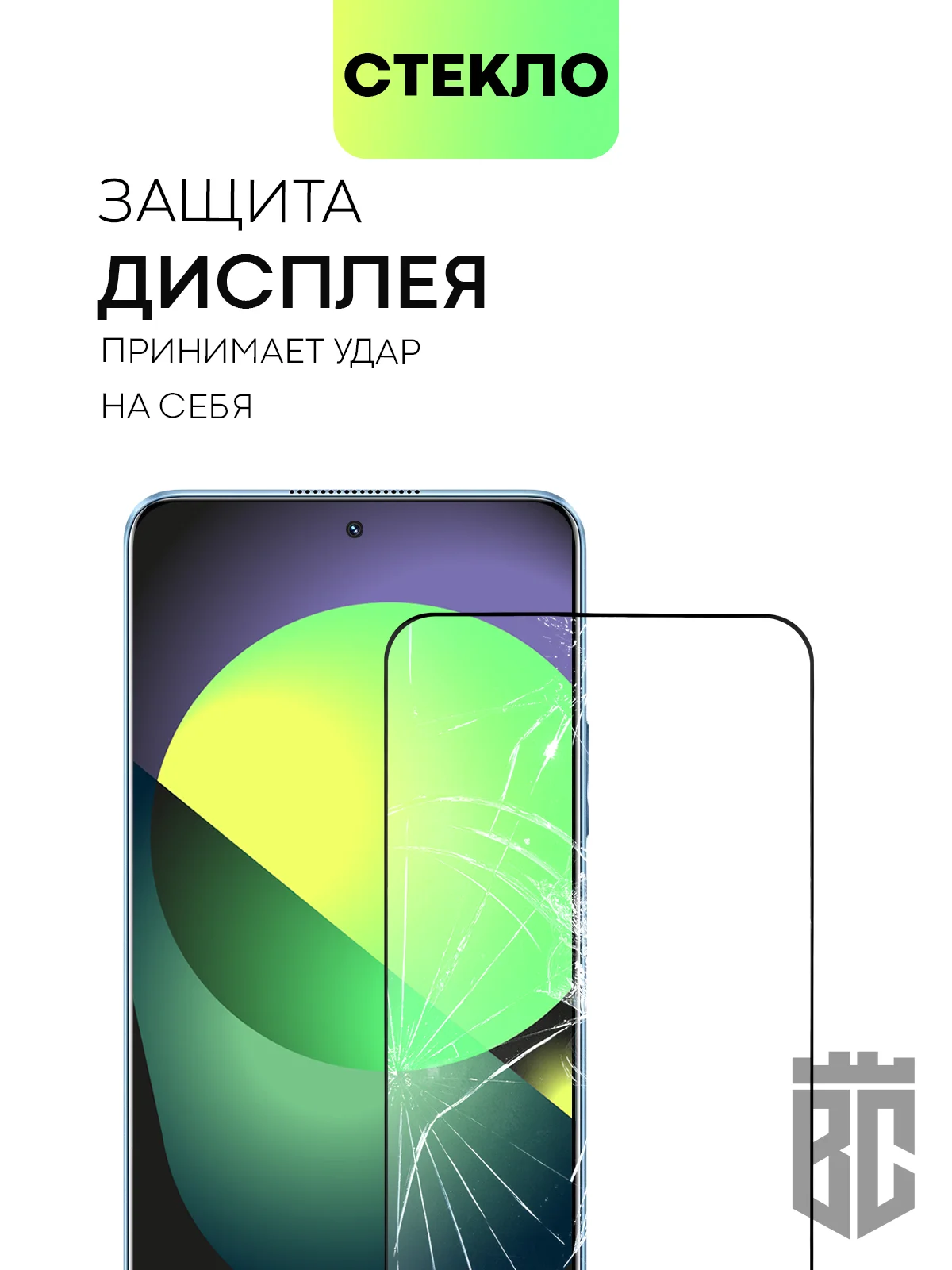 Прозрачный стекло 1-2 шт для Realme 10 Pro 5G защитное BROSCORP с олеофобным покрытием, черной рамкой