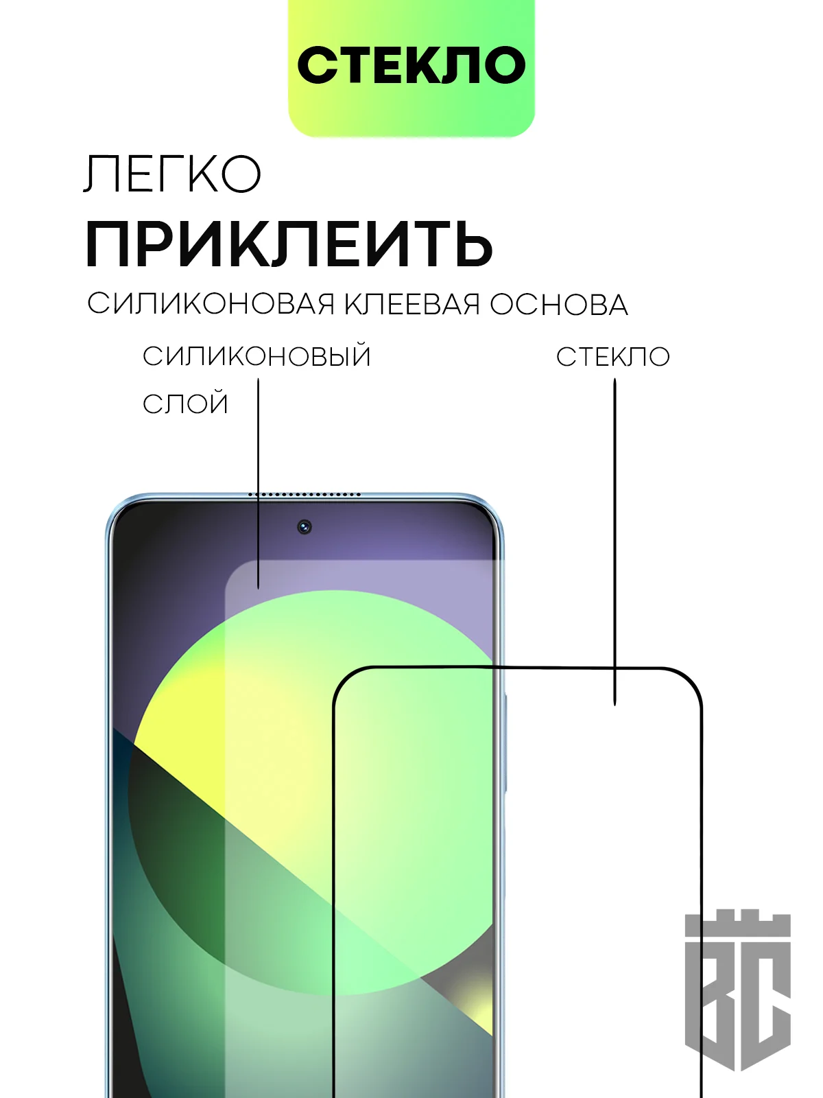 Прозрачный стекло 1-2 шт для Realme 10 Pro 5G защитное BROSCORP с олеофобным покрытием, черной рамкой