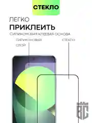 Прозрачный стекло 1-2 шт для Realme 10 Pro 5G защитное BROSCORP с олеофобным покрытием, черной рамкой