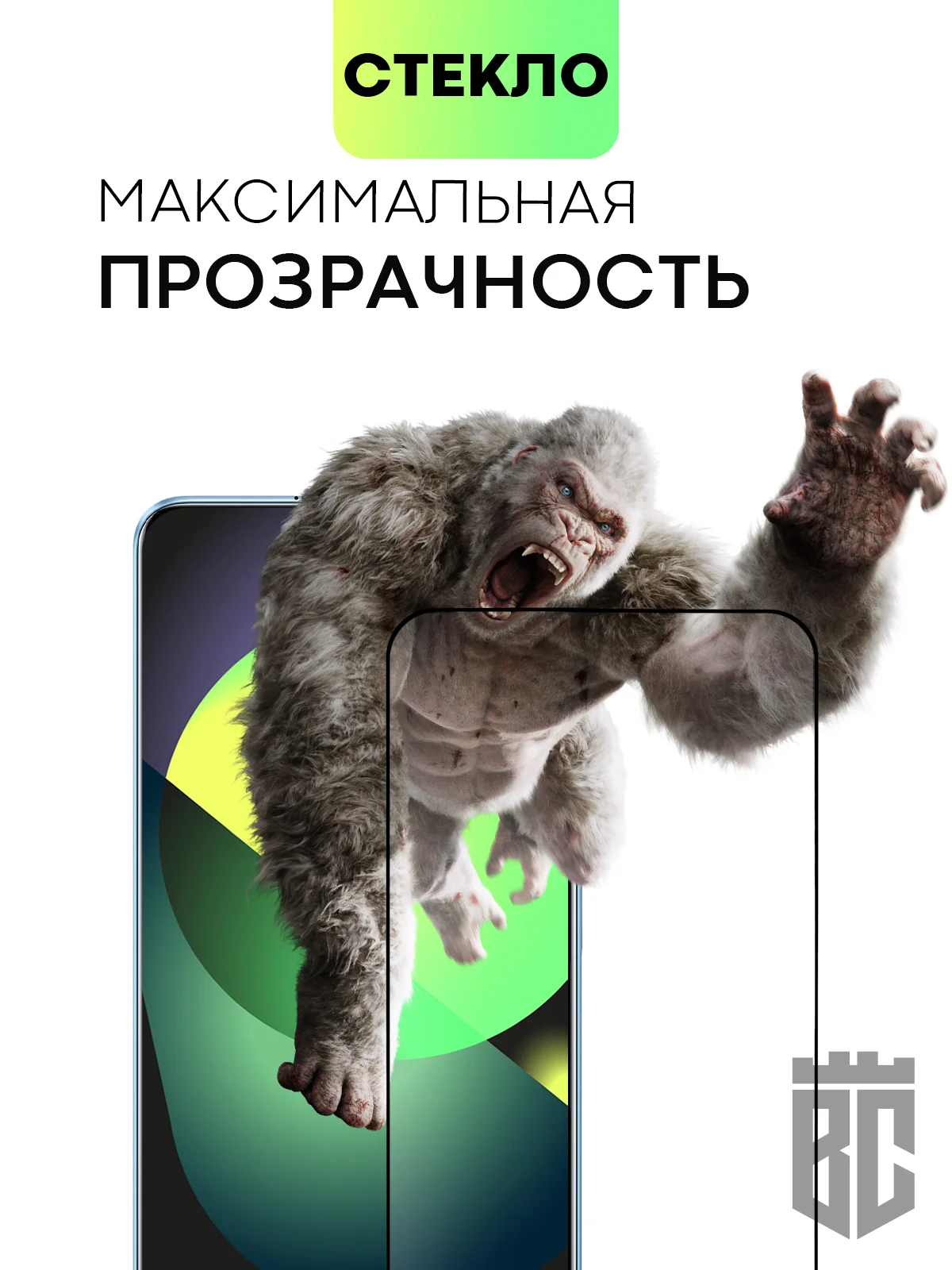 Прозрачный стекло 1-2 шт для Realme 10 Pro 5G защитное BROSCORP с олеофобным покрытием, черной рамкой