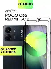 Прозрачный стекло для Xiaomi Poco C65 / Redmi 13C защитное BROSCORP с олеофобным покрытием, чёрное