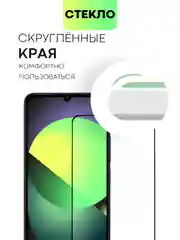 Прозрачный стекло для Xiaomi Poco C65 / Redmi 13C защитное BROSCORP с олеофобным покрытием, чёрное