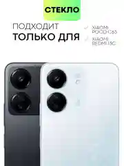 Прозрачный стекло для Xiaomi Poco C65 / Redmi 13C защитное BROSCORP с олеофобным покрытием, чёрное