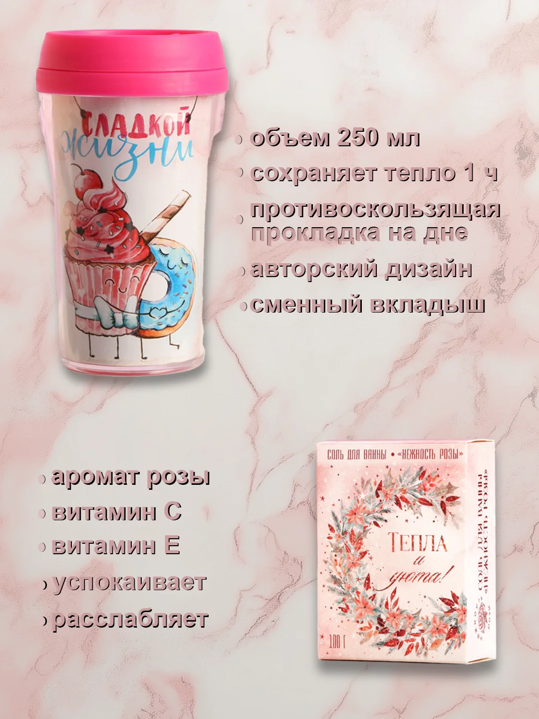 Конфетный подарочный набор для девушки