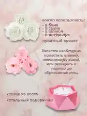 Конфетный подарочный набор для девушки