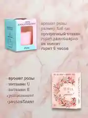 Розовый подарочный набор для девушки