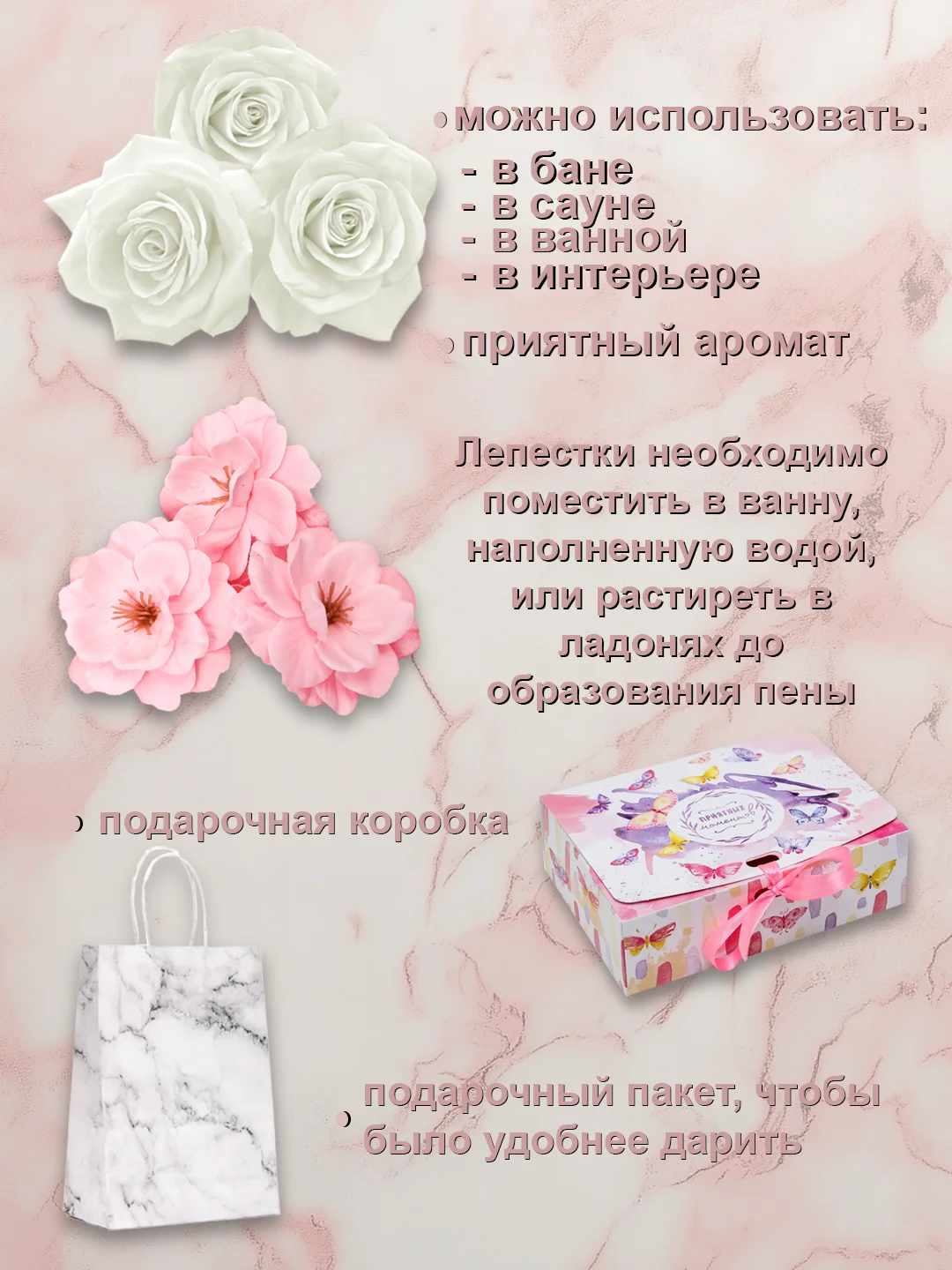 Розовый подарочный набор для девушки