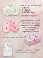 Розовый подарочный набор для девушки