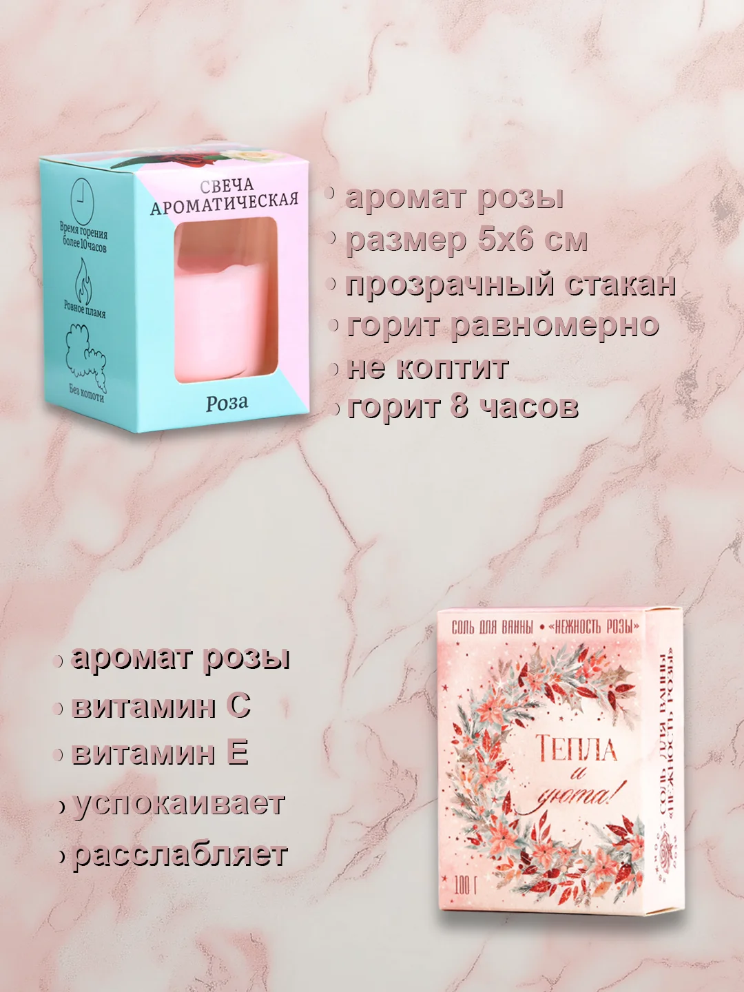 Кораллово-розовый подарочный набор для девушки