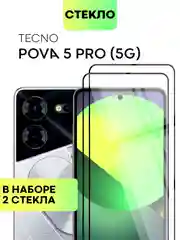 Прозрачный стекло, 1-2 шт, для Tecno Pova 5 Pro защитное BROSCORP с олеофобным покрытием, черная рамка