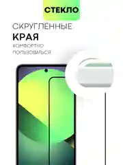 Прозрачный стекло, 1-2 шт, для Tecno Pova 5 Pro защитное BROSCORP с олеофобным покрытием, черная рамка