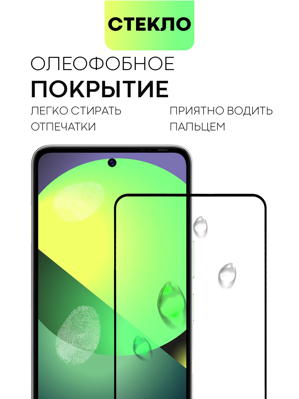 Прозрачный стекло, 1-2 шт, для Tecno Pova 5 Pro защитное BROSCORP с олеофобным покрытием, черная рамка