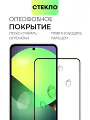 Прозрачный стекло, 1-2 шт, для Tecno Pova 5 Pro защитное BROSCORP с олеофобным покрытием, черная рамка