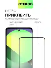 Прозрачный стекло, 1-2 шт, для Tecno Pova 5 Pro защитное BROSCORP с олеофобным покрытием, черная рамка