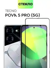 Прозрачный стекло, 1-2 шт, для Tecno Pova 5 Pro защитное BROSCORP с олеофобным покрытием, черная рамка