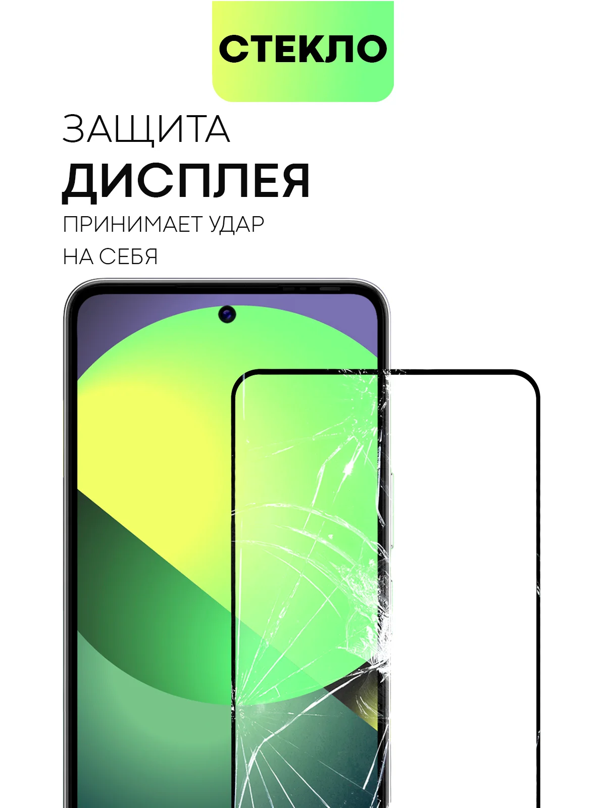 Прозрачный стекло, 1-2 шт, для Tecno Pova 5 Pro защитное BROSCORP с олеофобным покрытием, черная рамка