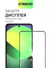 Прозрачный стекло, 1-2 шт, для Tecno Pova 5 Pro защитное BROSCORP с олеофобным покрытием, черная рамка