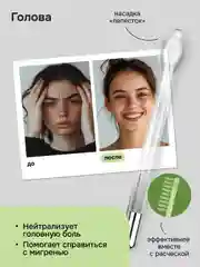Аппарат дарсонваль Multinel Pulse с 5 насадками для ухода за лицом, телом и волосами